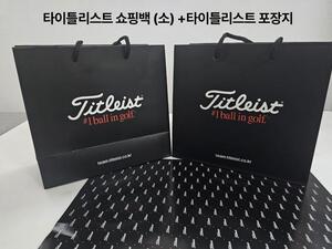 타이틀리스트 쇼핑백 (소)+포장지